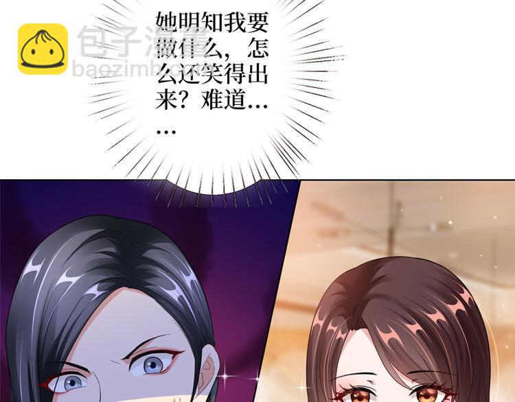 抱歉我拿的是女主劇本 - 第四十二話 你看這帽子又大又綠(1/2) - 7