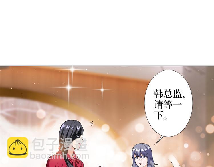 抱歉我拿的是女主劇本 - 第四十二話 你看這帽子又大又綠(1/2) - 1