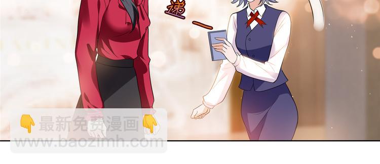 抱歉我拿的是女主劇本 - 第四十二話 你看這帽子又大又綠(1/2) - 2