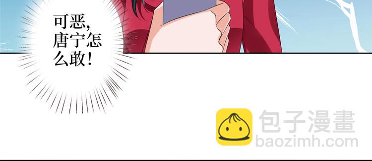 抱歉我拿的是女主劇本 - 第四十二話 你看這帽子又大又綠(1/2) - 4