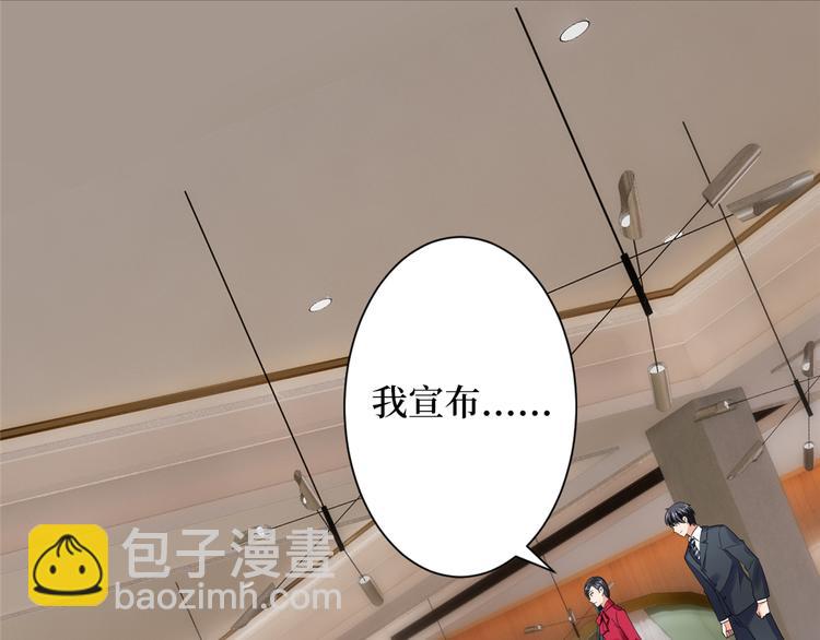 抱歉我拿的是女主劇本 - 第四十二話 你看這帽子又大又綠(1/2) - 5