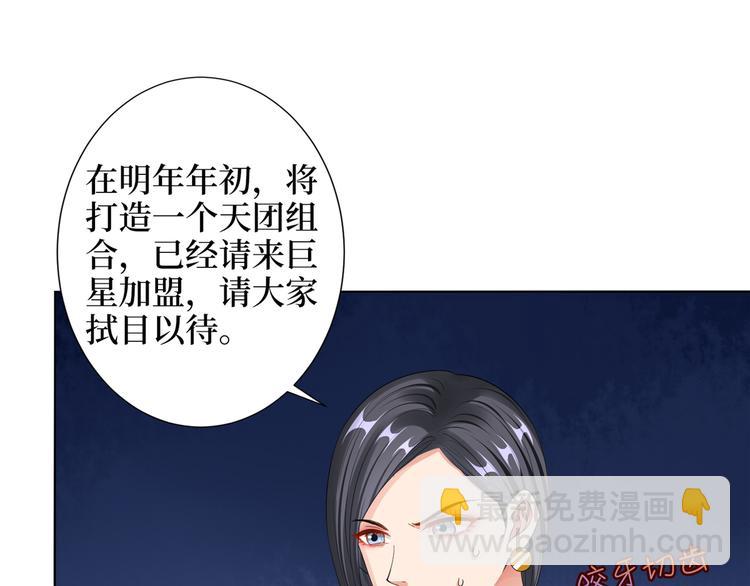 抱歉我拿的是女主劇本 - 第四十二話 你看這帽子又大又綠(1/2) - 7