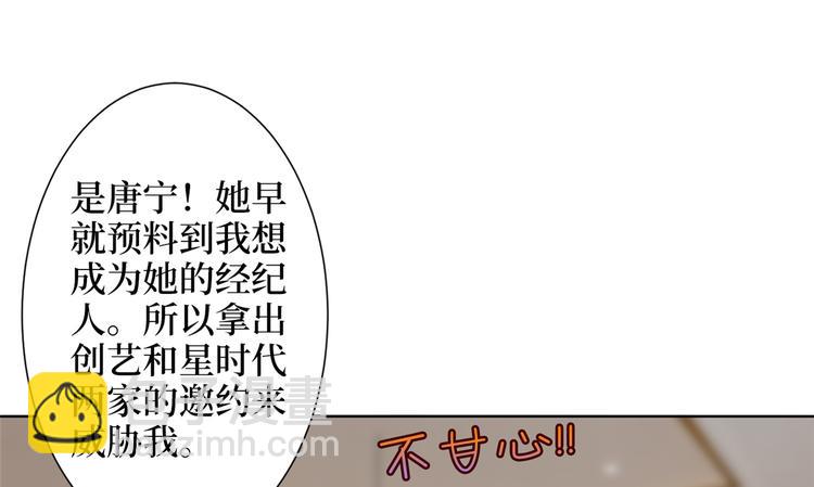 抱歉我拿的是女主劇本 - 第四十二話 你看這帽子又大又綠(1/2) - 4