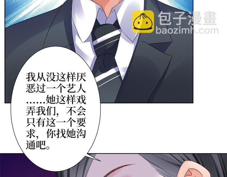 抱歉我拿的是女主劇本 - 第四十二話 你看這帽子又大又綠(1/2) - 1