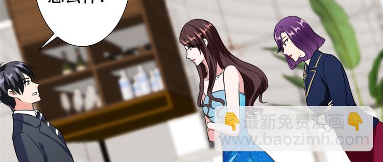 抱歉我拿的是女主劇本 - 第四十二話 你看這帽子又大又綠(1/2) - 6