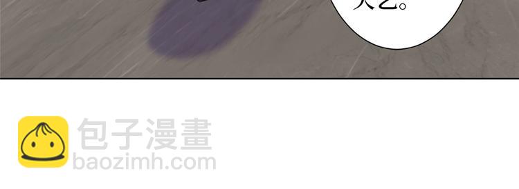 抱歉我拿的是女主劇本 - 第四十二話 你看這帽子又大又綠(1/2) - 8