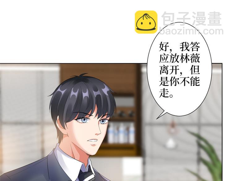 抱歉我拿的是女主劇本 - 第四十二話 你看這帽子又大又綠(1/2) - 1