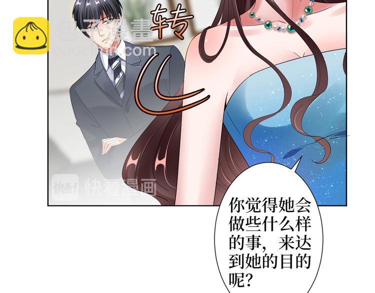 抱歉我拿的是女主劇本 - 第四十二話 你看這帽子又大又綠(2/2) - 2