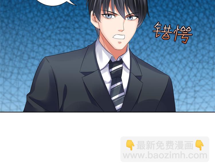 抱歉我拿的是女主劇本 - 第四十二話 你看這帽子又大又綠(2/2) - 4