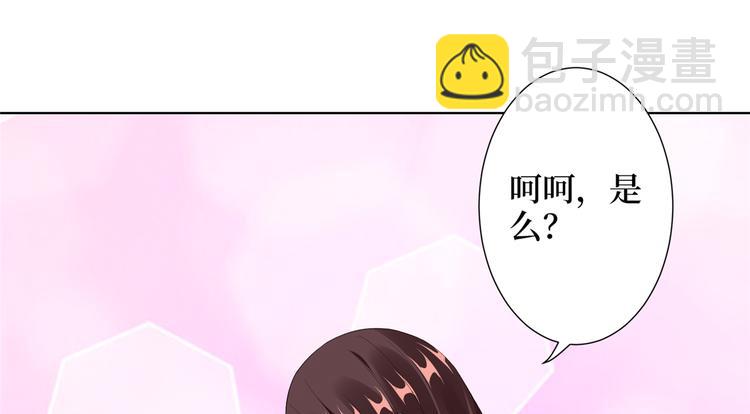 抱歉我拿的是女主劇本 - 第四十二話 你看這帽子又大又綠(2/2) - 5