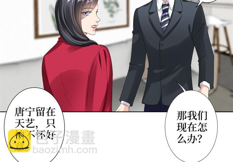 抱歉我拿的是女主劇本 - 第四十二話 你看這帽子又大又綠(2/2) - 4