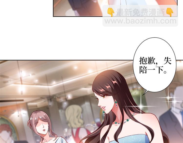 抱歉我拿的是女主劇本 - 第四十二話 你看這帽子又大又綠(1/2) - 7