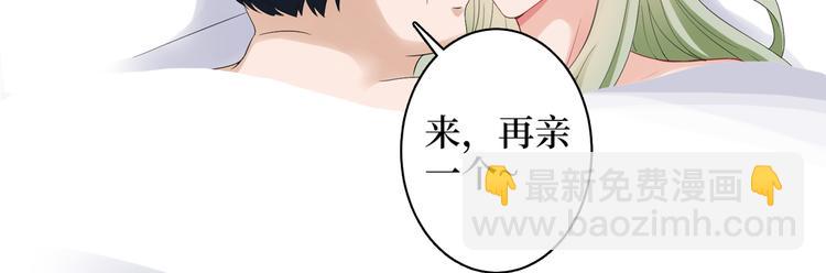 抱歉我拿的是女主劇本 - 第四十二話 你看這帽子又大又綠(2/2) - 5