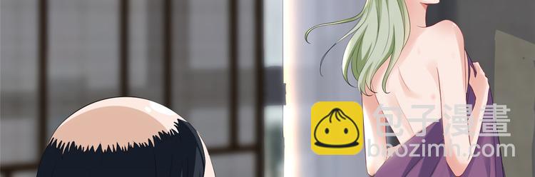 抱歉我拿的是女主劇本 - 第四十二話 你看這帽子又大又綠(2/2) - 4