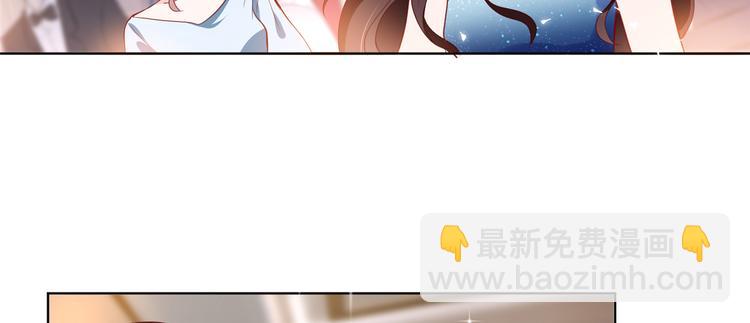 抱歉我拿的是女主劇本 - 第四十二話 你看這帽子又大又綠(1/2) - 8