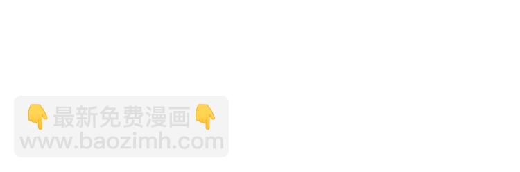 抱歉我拿的是女主劇本 - 第四十二話 你看這帽子又大又綠(2/2) - 2