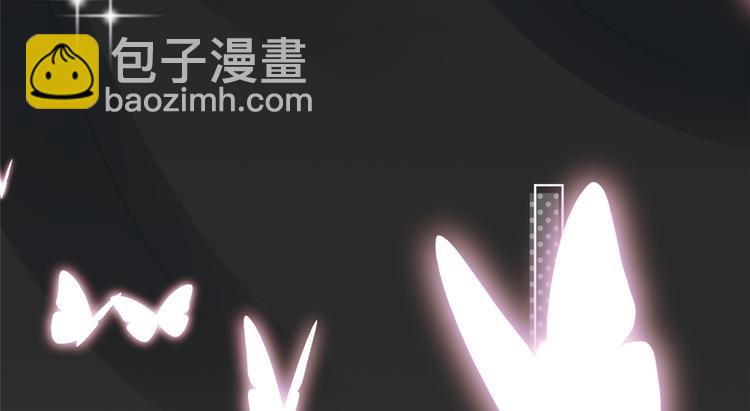 抱歉我拿的是女主劇本 - 第四十四話 墨總的女人(3/3) - 2