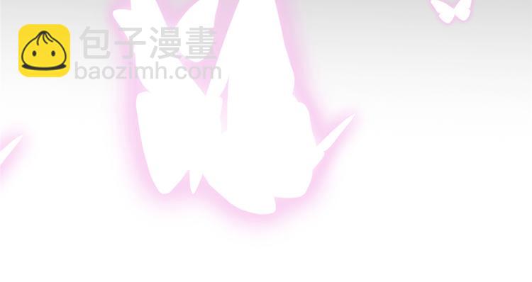 抱歉我拿的是女主劇本 - 第四十四話 墨總的女人(3/3) - 4