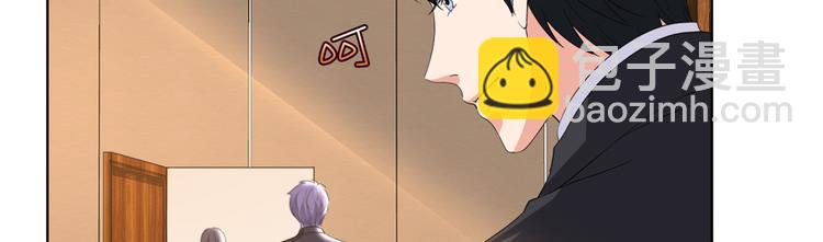 抱歉我拿的是女主劇本 - 第四十四話 墨總的女人(1/3) - 8