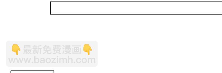 抱歉我拿的是女主劇本 - 第四十四話 墨總的女人(1/3) - 2