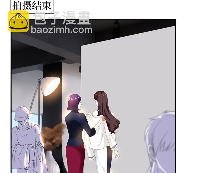 抱歉我拿的是女主劇本 - 第四十四話 墨總的女人(1/3) - 3