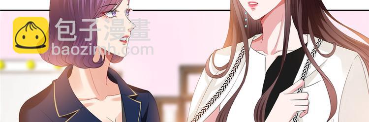 抱歉我拿的是女主劇本 - 第四十四話 墨總的女人(1/3) - 6