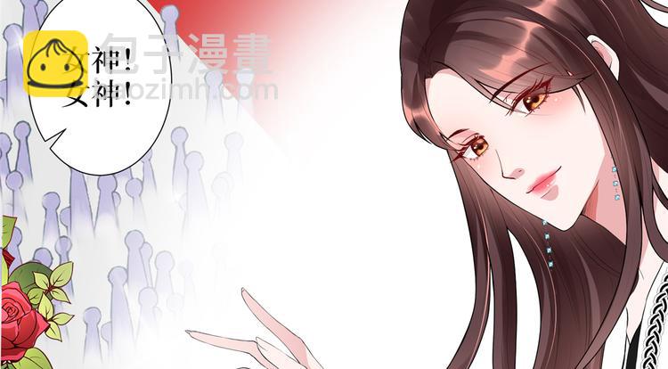 抱歉我拿的是女主劇本 - 第四十四話 墨總的女人(1/3) - 4