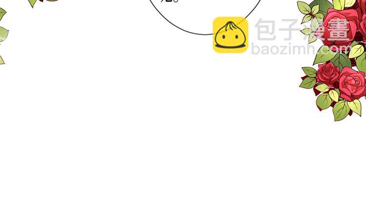 抱歉我拿的是女主劇本 - 第四十四話 墨總的女人(1/3) - 6