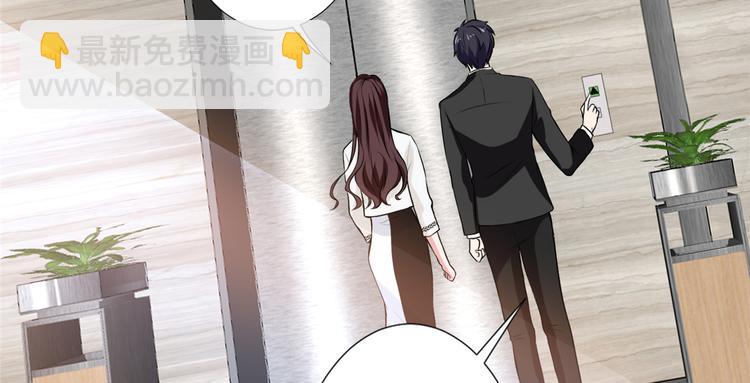 抱歉我拿的是女主劇本 - 第四十四話 墨總的女人(1/3) - 4