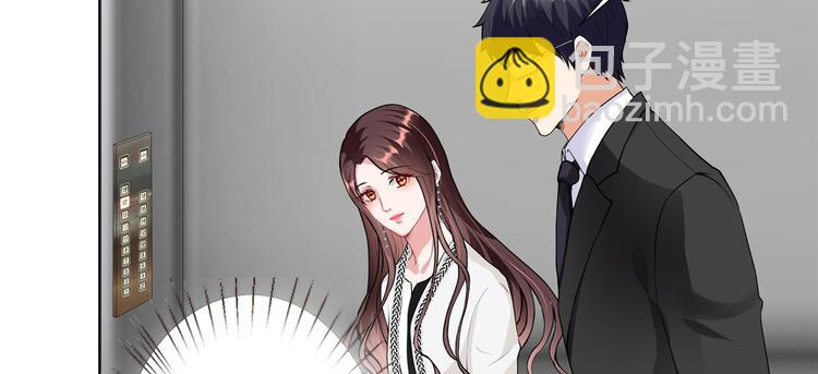 抱歉我拿的是女主劇本 - 第四十四話 墨總的女人(1/3) - 6