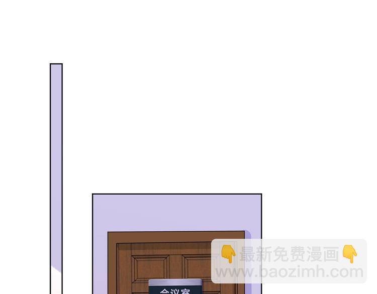 抱歉我拿的是女主劇本 - 第四十四話 墨總的女人(1/3) - 5