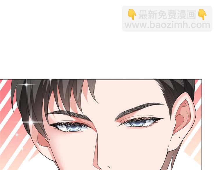 抱歉我拿的是女主劇本 - 第四十四話 墨總的女人(2/3) - 5