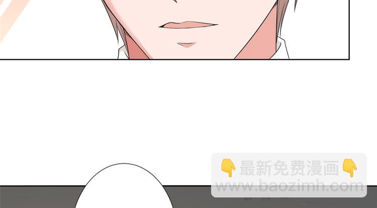 抱歉我拿的是女主劇本 - 第四十四話 墨總的女人(2/3) - 6