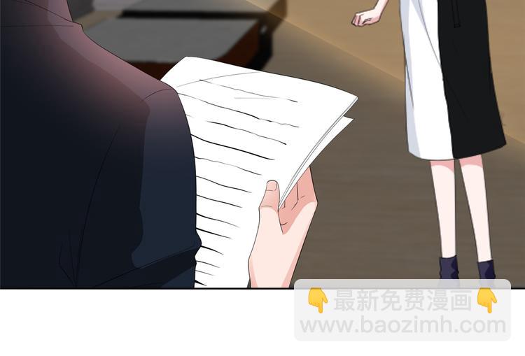 抱歉我拿的是女主劇本 - 第四十四話 墨總的女人(2/3) - 8