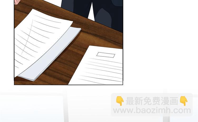 抱歉我拿的是女主劇本 - 第四十四話 墨總的女人(2/3) - 2