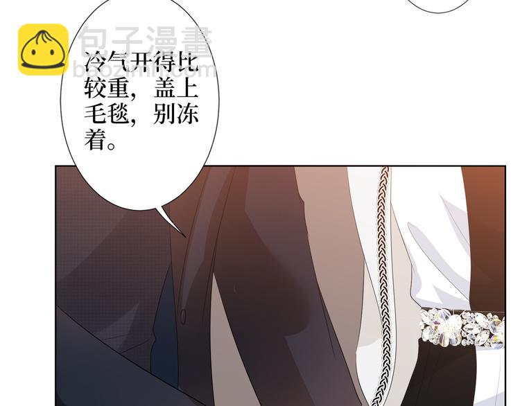 抱歉我拿的是女主劇本 - 第四十四話 墨總的女人(2/3) - 5