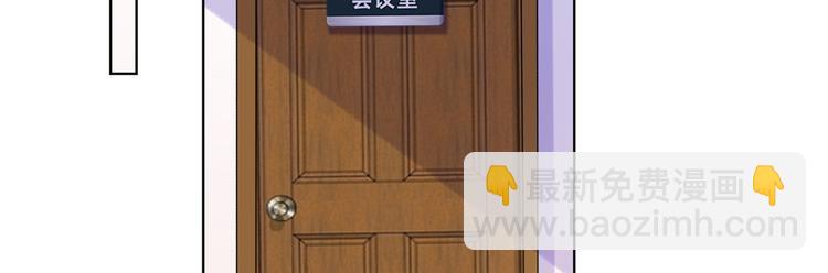 抱歉我拿的是女主劇本 - 第四十四話 墨總的女人(1/3) - 6