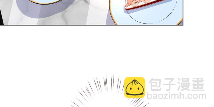 抱歉我拿的是女主劇本 - 第四十四話 墨總的女人(2/3) - 4