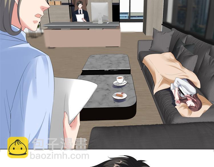 抱歉我拿的是女主劇本 - 第四十四話 墨總的女人(2/3) - 1