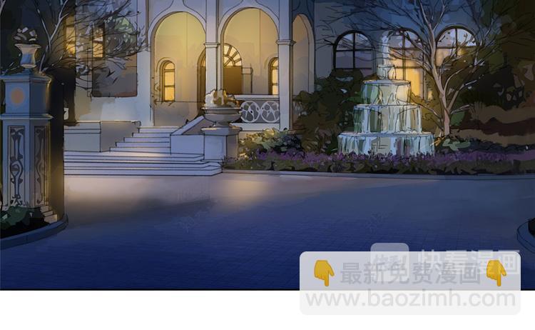 抱歉我拿的是女主劇本 - 第四十四話 墨總的女人(2/3) - 8