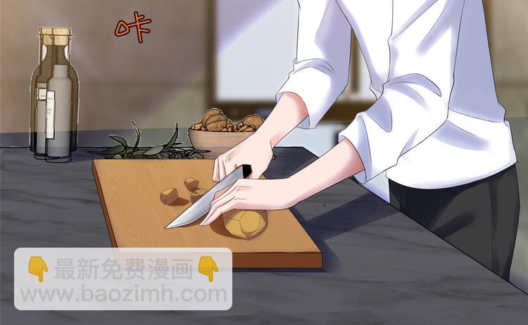 抱歉我拿的是女主劇本 - 第四十四話 墨總的女人(2/3) - 2