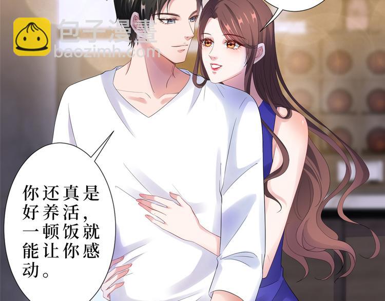 抱歉我拿的是女主劇本 - 第四十四話 墨總的女人(2/3) - 5