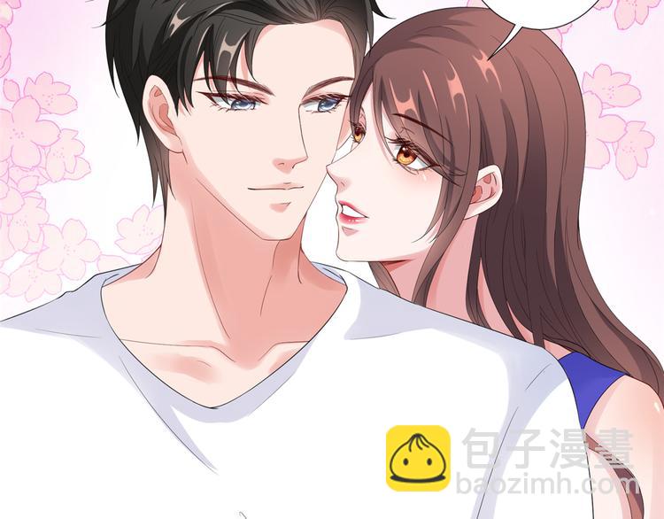 抱歉我拿的是女主劇本 - 第四十四話 墨總的女人(2/3) - 1