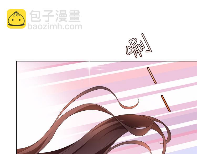 抱歉我拿的是女主劇本 - 第四十四話 墨總的女人(2/3) - 3