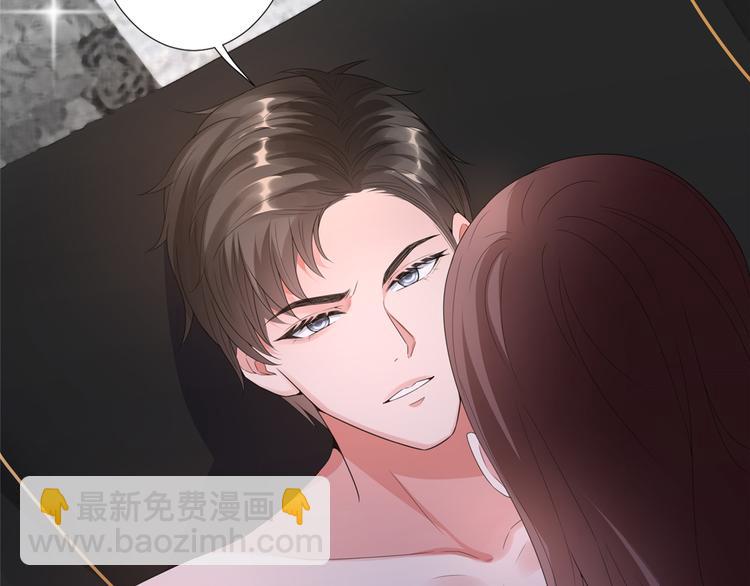 抱歉我拿的是女主劇本 - 第四十四話 墨總的女人(2/3) - 3