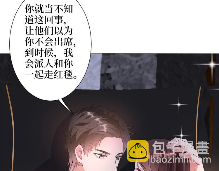 抱歉我拿的是女主劇本 - 第四十四話 墨總的女人(2/3) - 5