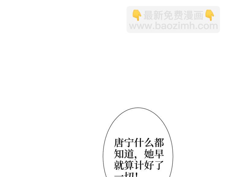 抱歉我拿的是女主劇本 - 第四十六話 盜版唐寧？(2/3) - 6