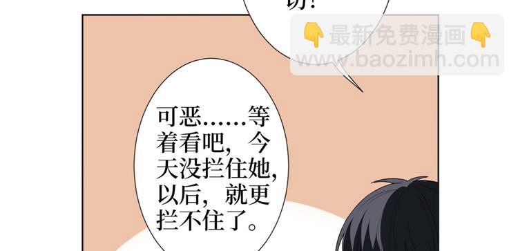 抱歉我拿的是女主劇本 - 第四十六話 盜版唐寧？(3/3) - 5