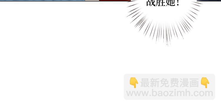 抱歉我拿的是女主劇本 - 第四十六話 盜版唐寧？(3/3) - 2