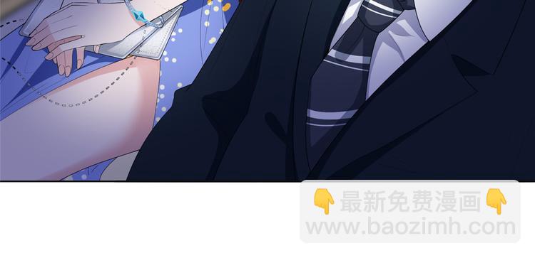 抱歉我拿的是女主劇本 - 第四十六話 盜版唐寧？(3/3) - 6